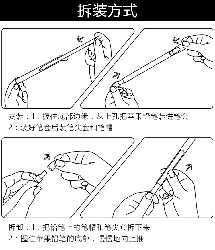 二代笔套详情1_11