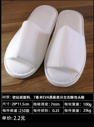 拖鞋新详情-恢复的_49.jpg