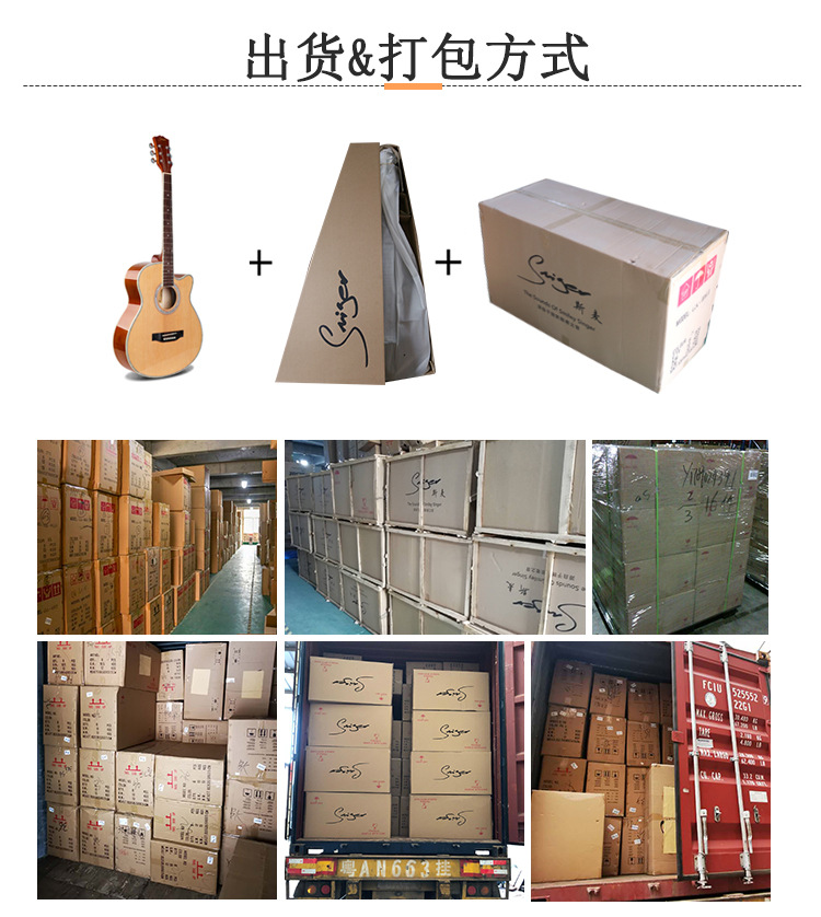 出货&打包方式