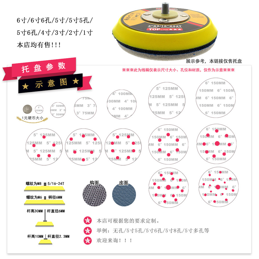 4寸新标托盘 4.jpg