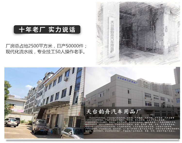 11078154152_2059429030_副本