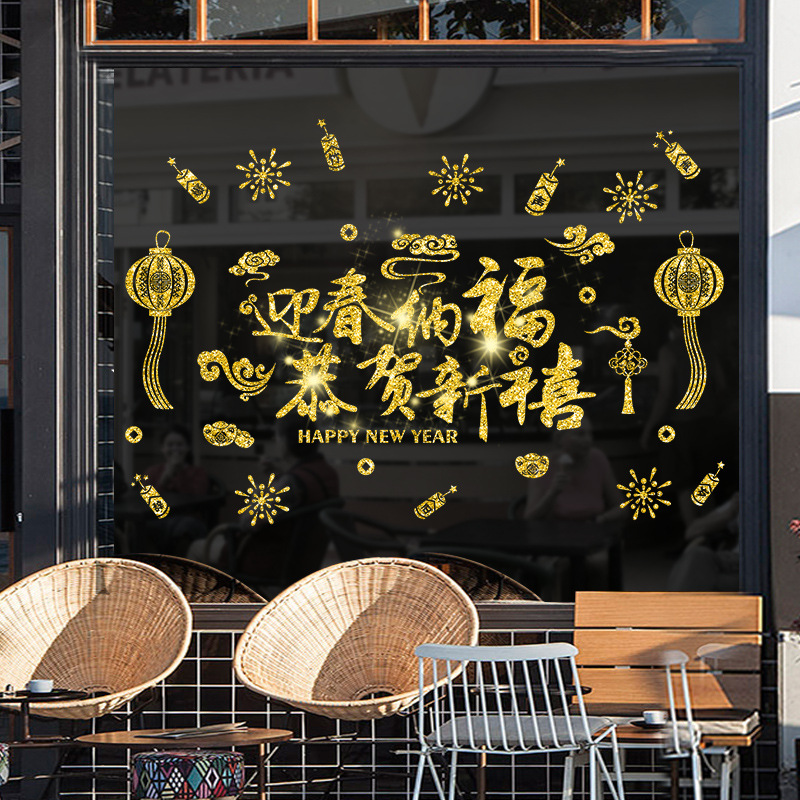 墙贴蝴蝶背景墙墙贴 3d3d墙贴墙贴 自粘厨房贴纸自粘墙贴厨房防油贴纸地贴黑板贴厨房贴纸防水防油耐高温自粘墙贴3d立体墙贴3d墙纸防水贴纸夜光贴防油贴纸 厨房美缝贴身高墙贴防油贴纸壁纸 3d立体墙贴瓷砖贴墙贴画镜面墙贴出租屋改造门贴身高贴踢脚线自粘decor墙壁贴纸泡沫墙贴厨房防油贴厨房贴纸 防水防油壁纸墙贴夜光贴纸贴墙纸门贴纸墙贴 泡沫防水贴软包墙贴墙贴纸桌面贴纸冰箱贴纸镜子 亚克力墙贴 3d立体铝箔自粘厨房墙贴home decor壁貼墙面贴纸墙纸自粘3d立体墙贴3d自粘墙贴泡沫墙纸地砖贴黑板墙贴软包 防撞衣柜贴纸厨房防油防水贴纸耐高温出租房改造儿童房亚克力墙贴楼梯贴镜子贴出租屋墙贴 亚克力防霉胶带万圣节贴纸蝴蝶贴纸仿真蝴蝶厨房防水贴卡通墙贴直播间装饰励志墙贴立体墙纸黑板贴纸瓷砖贴纸厨房防油纸地贴 防水墙贴 动漫儿童房墙贴桌贴纸防撞墙贴自贴墙纸3d天花板墙贴家具贴纸厨房墙纸墙贴 镜面桌纸pvc墙贴橱柜贴纸租房用品柜子贴纸背景墙贴墙地贴纸墙 贴贴纸 厨房防油贴夜光星星厨房贴纸夜光贴厨房防油贴纸墙贴纸夜光星星励志墙贴厨房墙纸 防水防油夜光星星墙贴夜光身高贴夜光贴纸墙贴画防油贴纸 厨房夜光墙贴装饰贴纸玻璃贴纸珍珠棉棒夜光纸蝴蝶贴纸防油贴桌贴纸星星贴纸墙画贴纸瓷砖贴纸卧室贴纸大理石贴纸装饰墙贴墙纸贴画ins风墙贴厨房台面贴纸照片墙贴地贴 防水万圣节装饰门贴 3d星星夜光贴客厅墙贴壁纸 防水防水防油贴纸