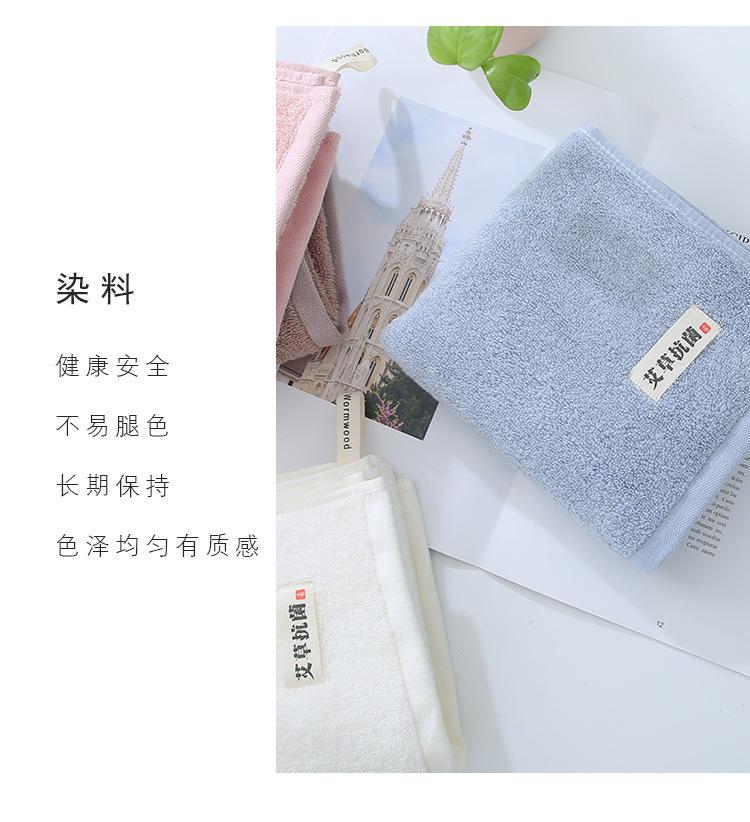 抗菌方巾_17.jpg