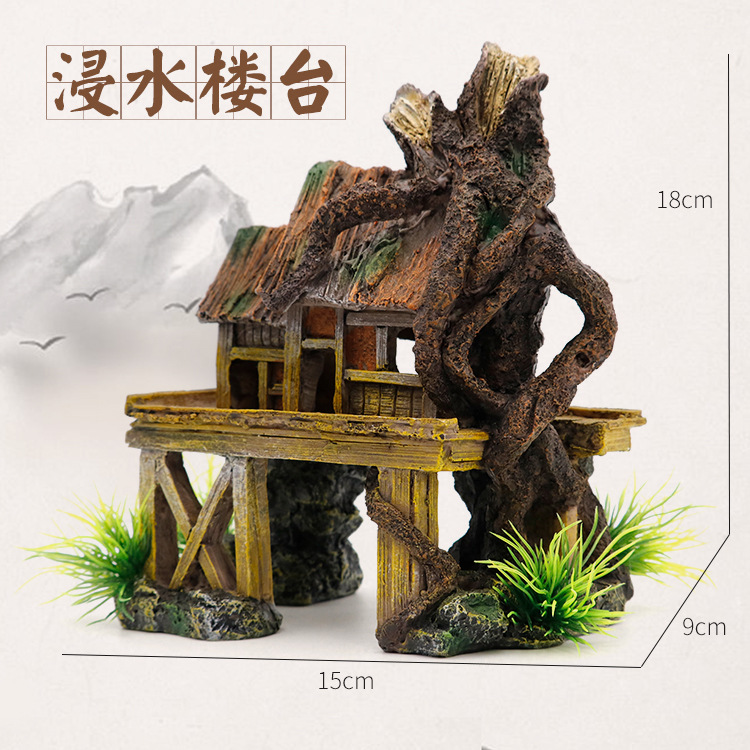 带底