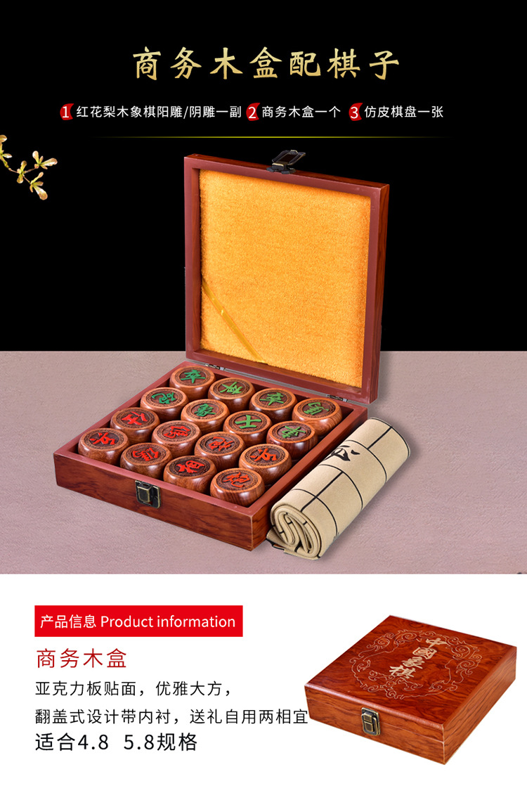 象棋HLXQ003缅花_13.jpg