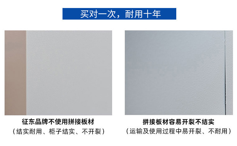 单列文件柜_04.jpg