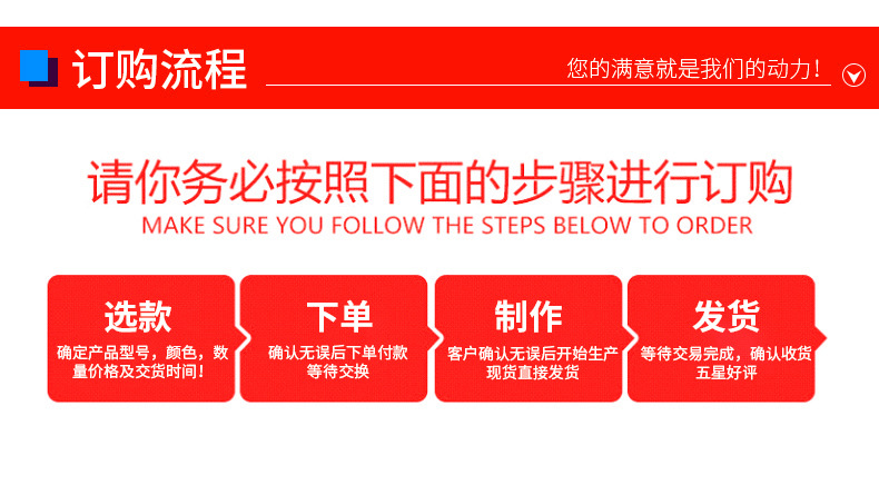 详情红_02