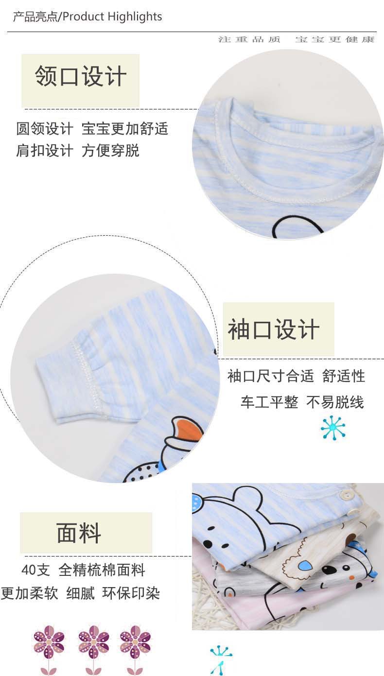 圆领上衣细节描述.jpg