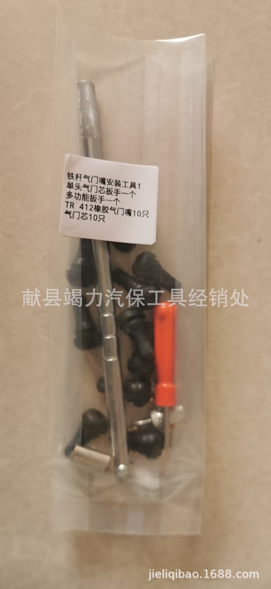 微信图片_20191217131549