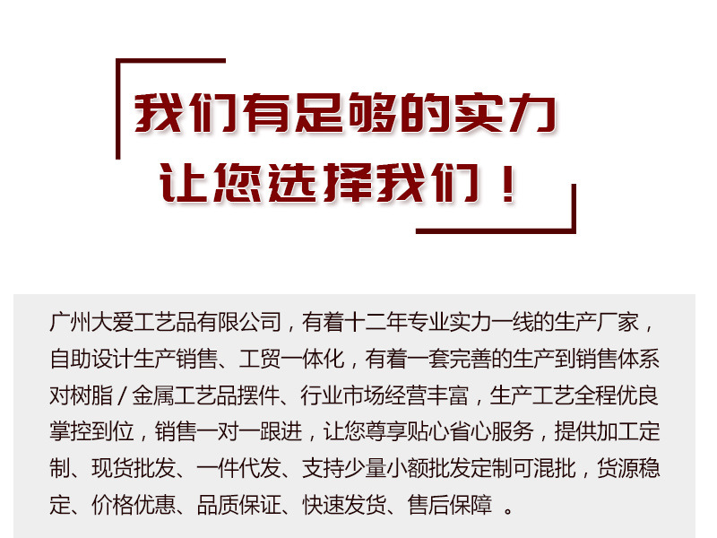 大号如意花瓶一对_12