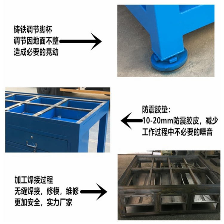 钢板工作台细节2