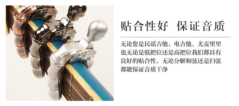 SE-骷髅变调夹