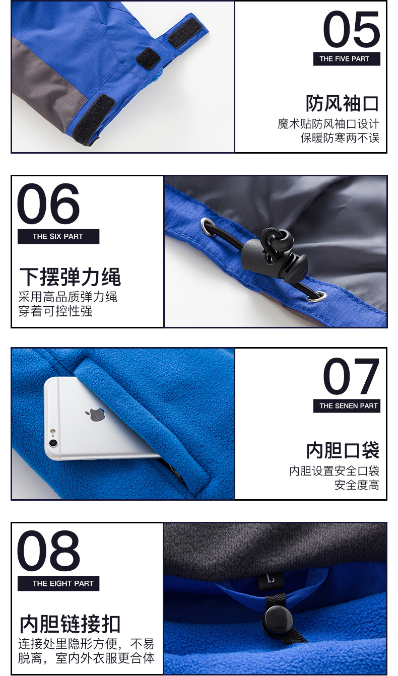 三门县途者户外用品有限公司-冲锋衣模板_14