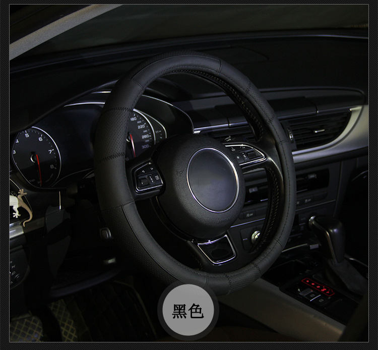方向盘套_15.jpg