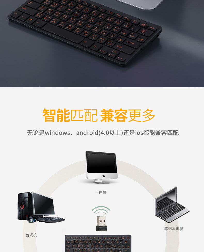 仓吉文无线键盘_08