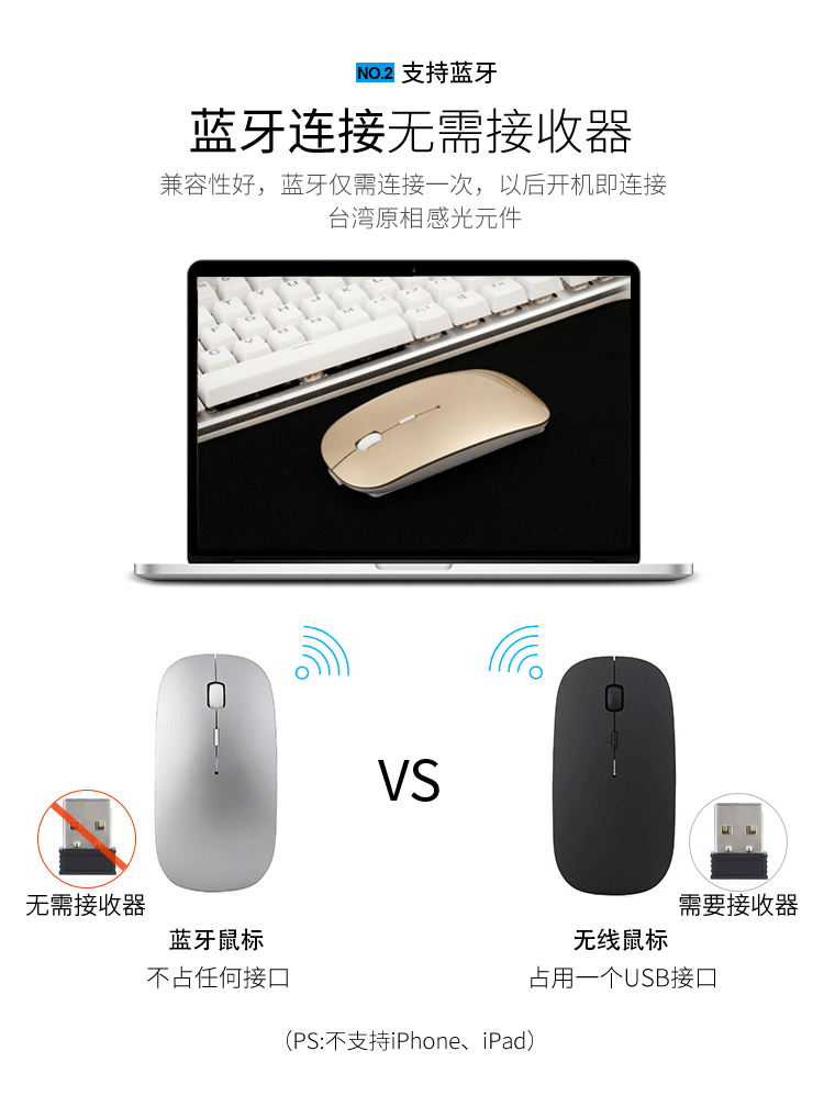 阿里双模蓝牙款_04