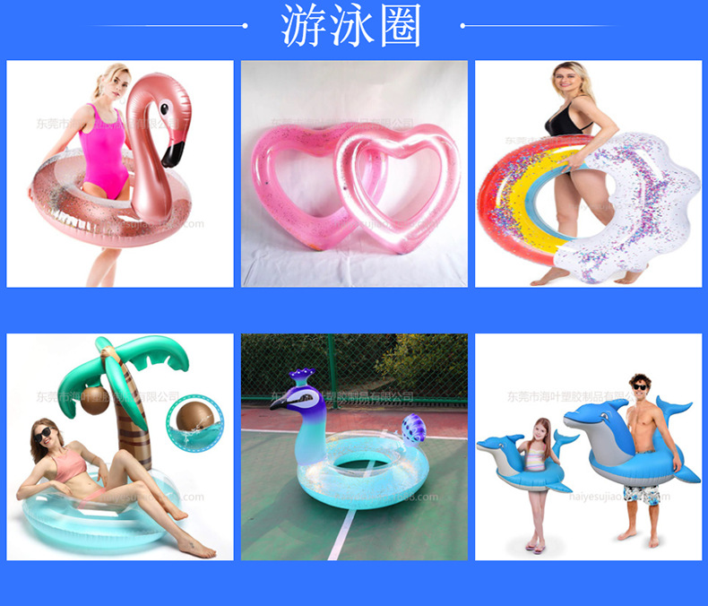 游泳圈.png
