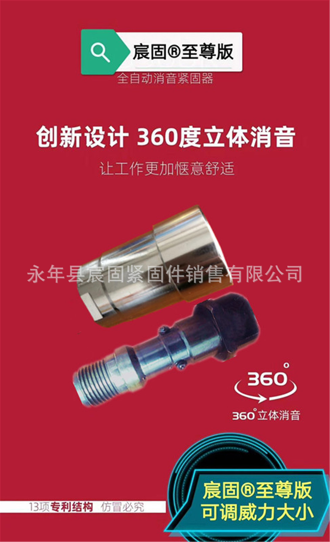 微信图片_20191220172308