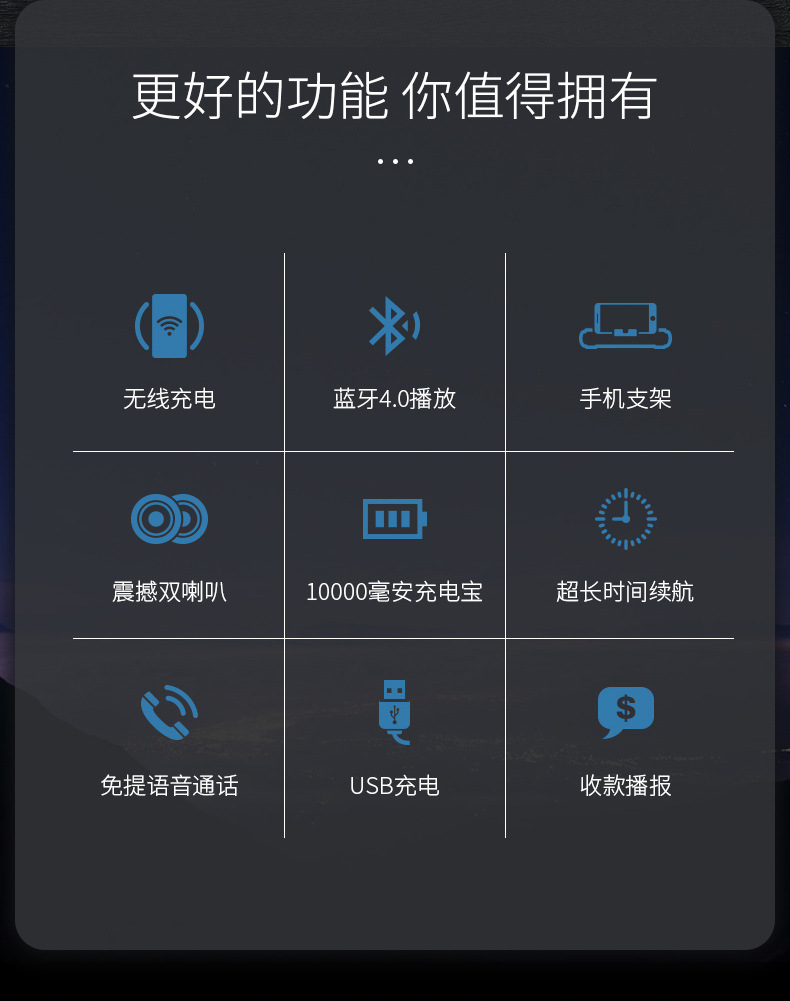 蓝牙音箱详情_02