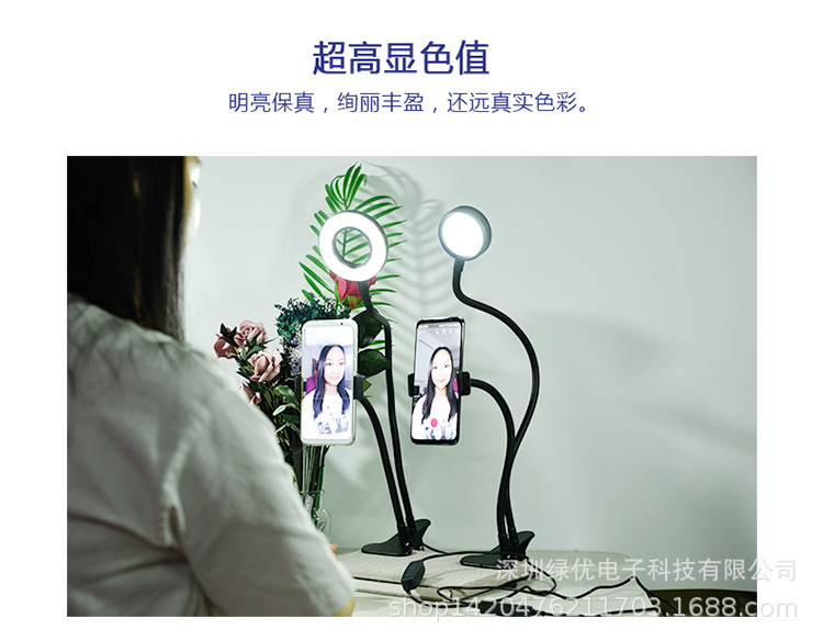 直播补光灯_10.jpg