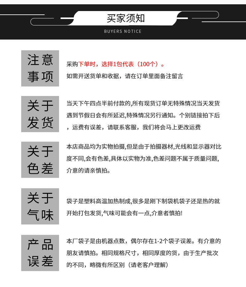 详情页---副本_13