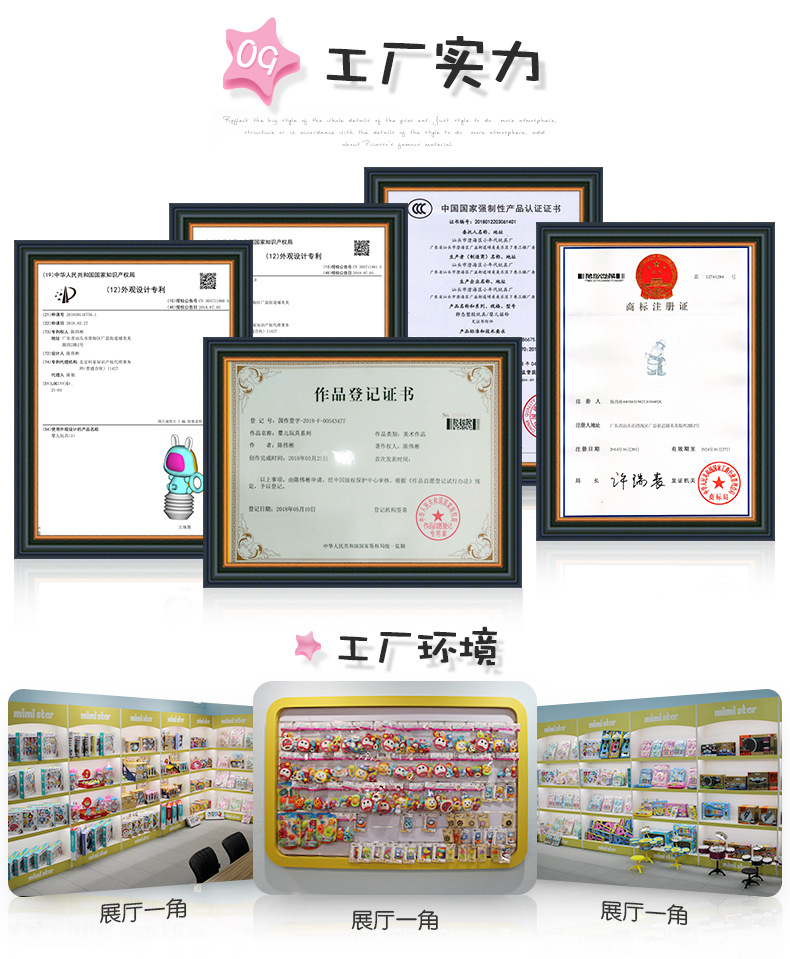 通用版详情页_16(1)(1).jpg