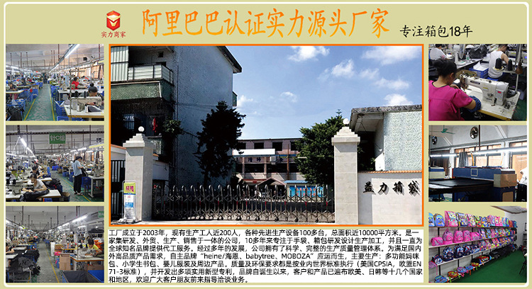 工厂介绍-无线