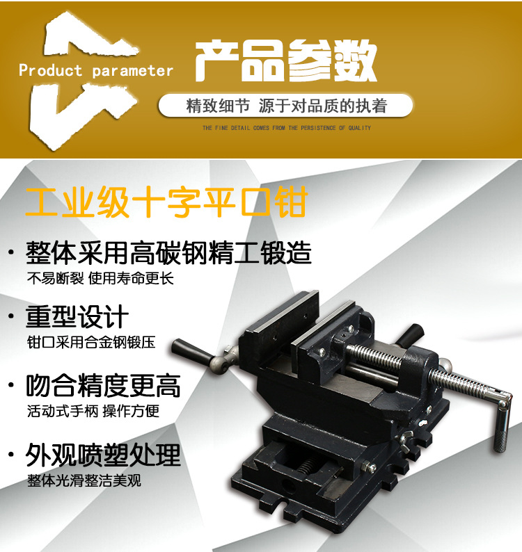 工业级十字钳_03