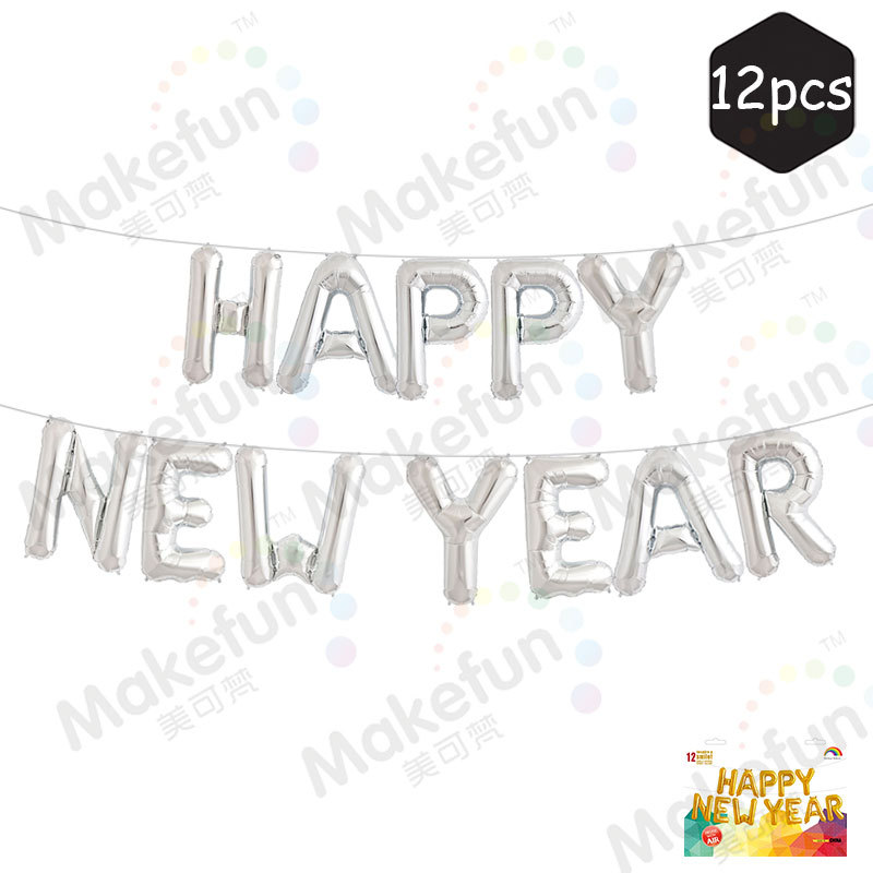 新年快乐套装银色