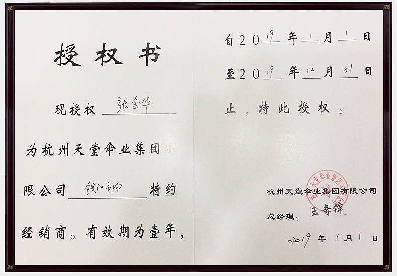 厂家实力-版块_01