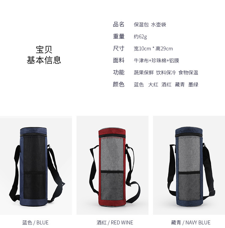 保温包-2_06.jpg