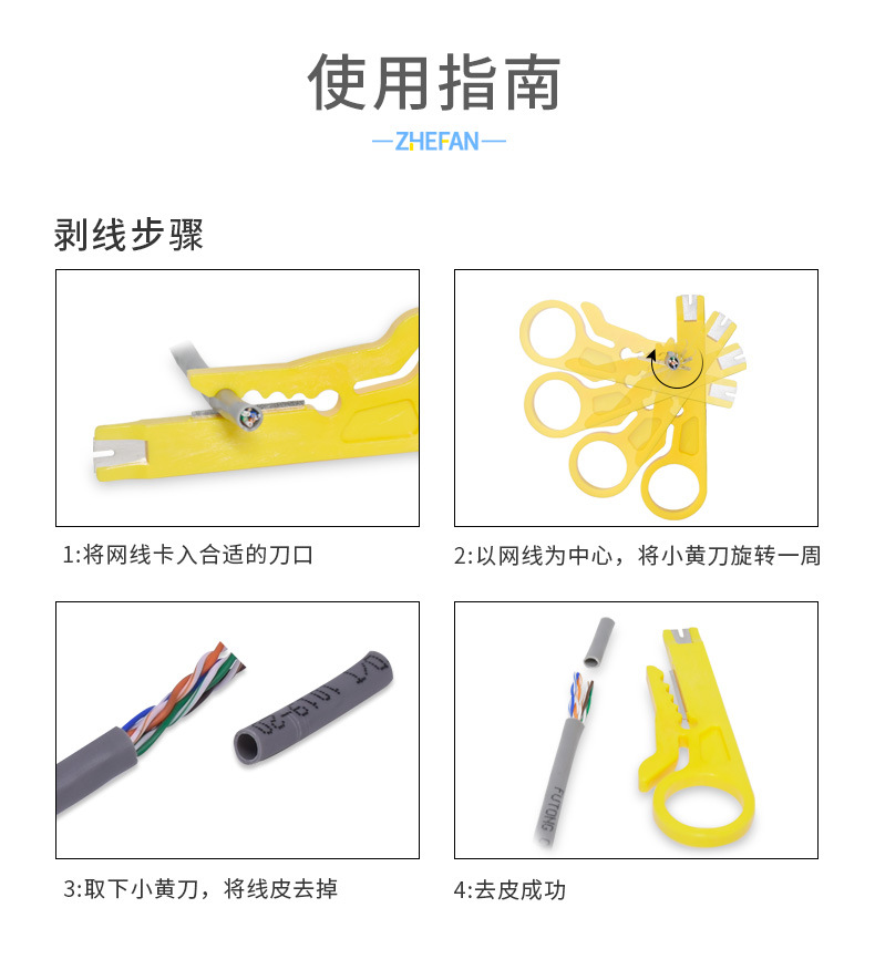 打线刀详情页_09.jpg