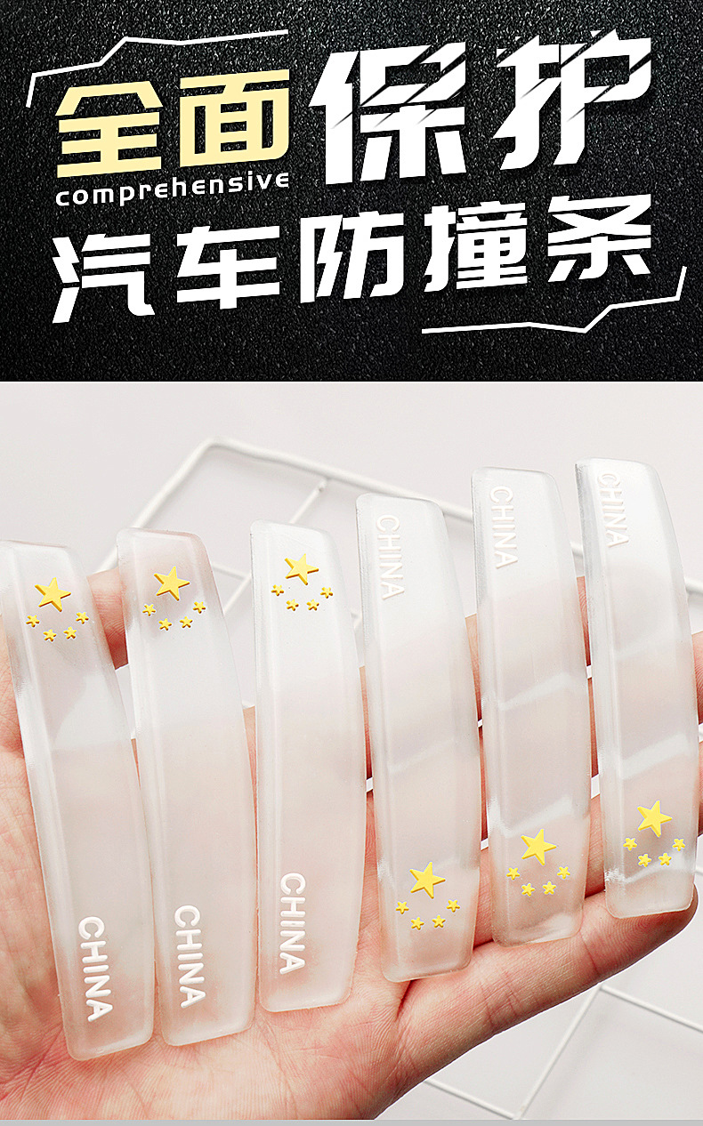 防撞条变黑版1_01.jpg