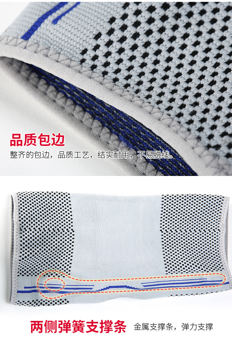 厂家直销运动护膝