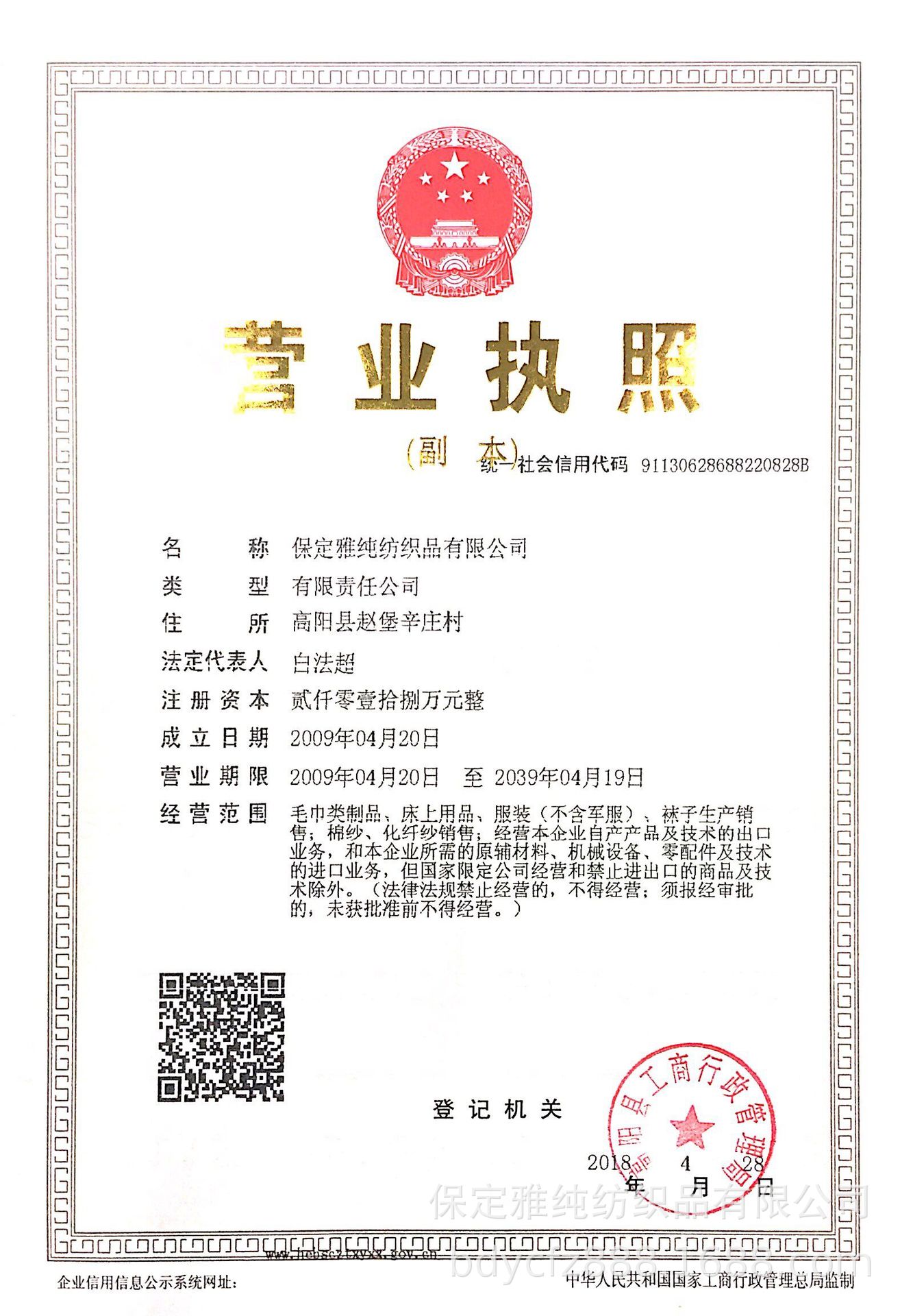 QQ图片20191121204116