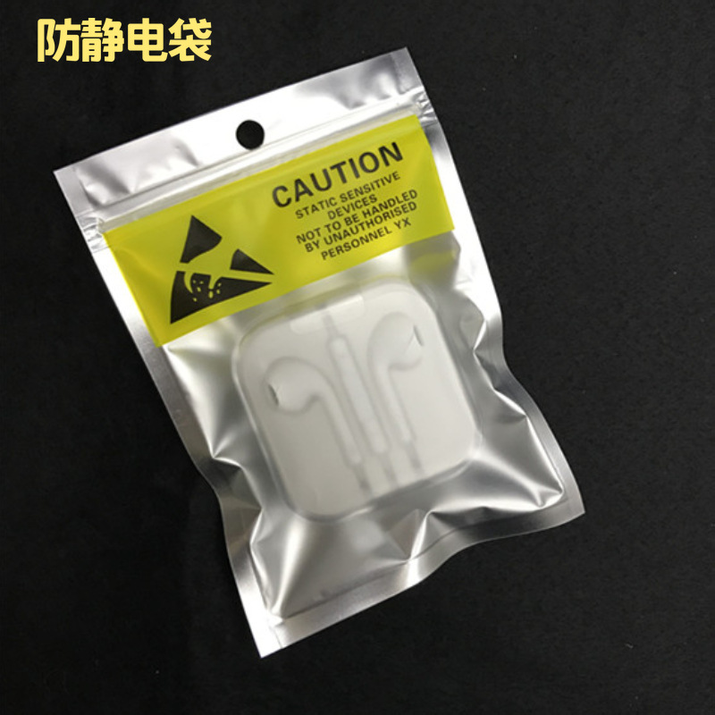 黄标阴阳袋2 (2).jpg