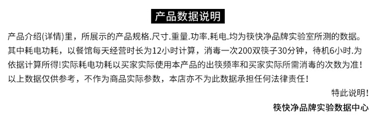 数据说明750.png