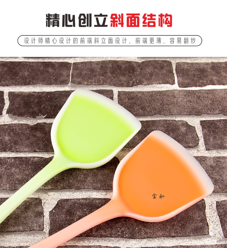 08 SKT5831 硅胶包尼龙密铲勺.jpg