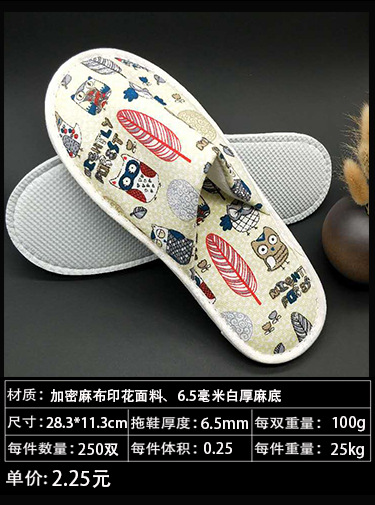 拖鞋新详情-恢复的_34.jpg