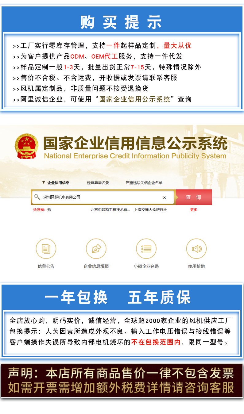 EBM替代进口品质直流无刷外转子风机DC24V133046单进风鼓风机购买须知