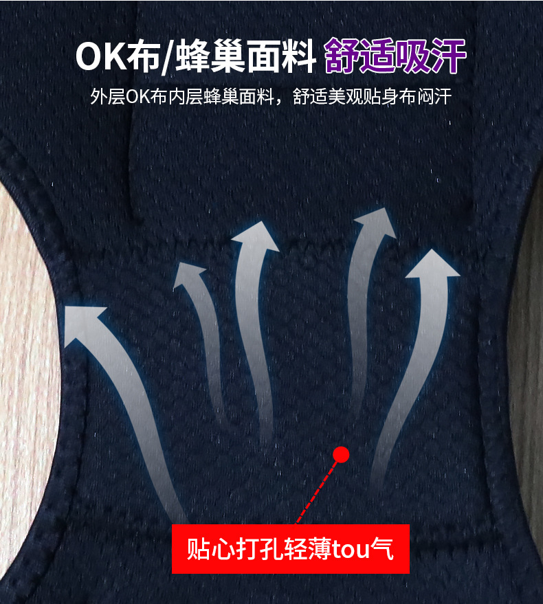 髌骨助力器-黑色_08