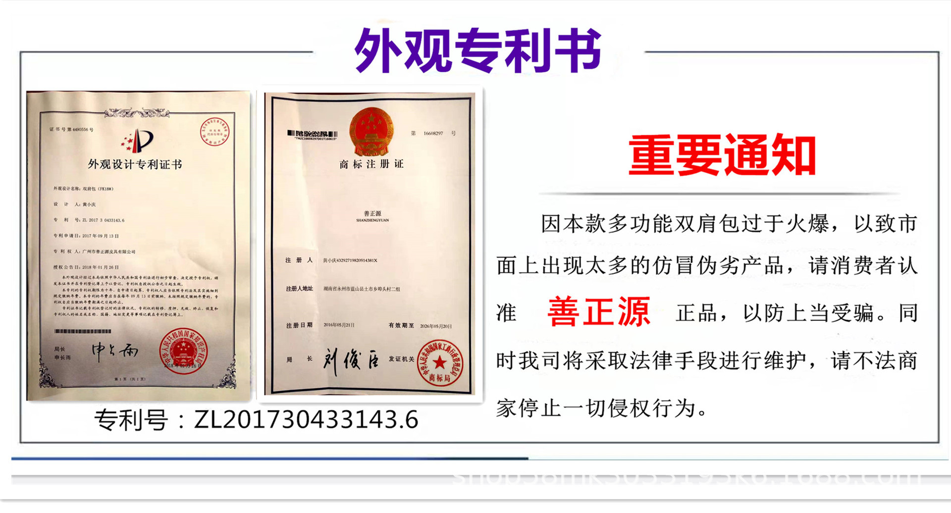 微信图片_20190317124638专利.jpg