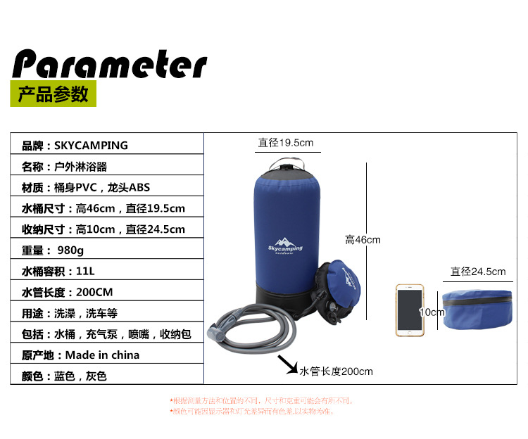 SC026淋浴器详情3.jpg
