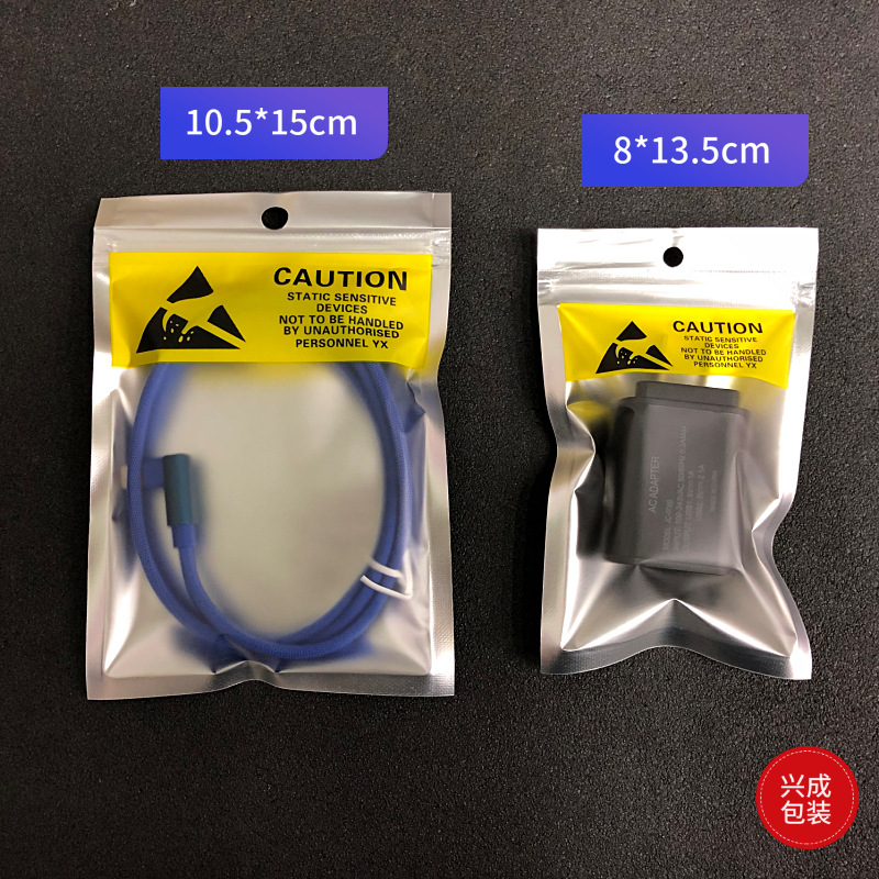 镀铝阴阳磨砂袋