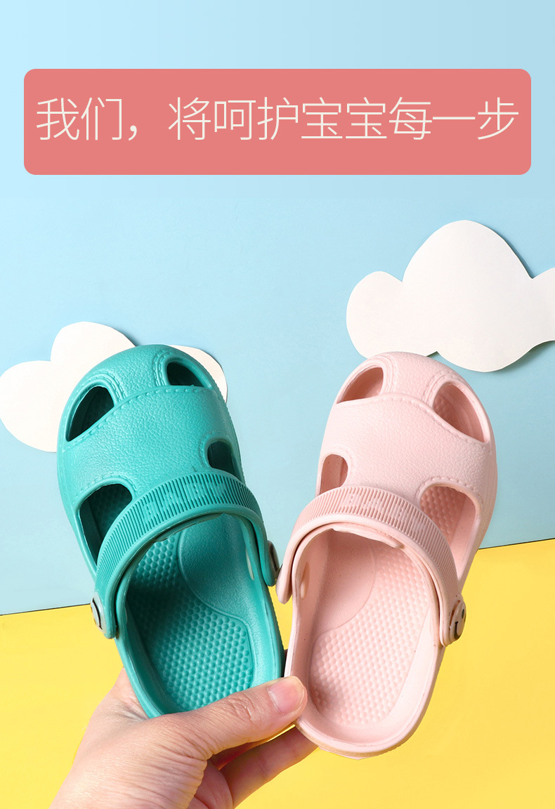 baby洞洞鞋_03.jpg