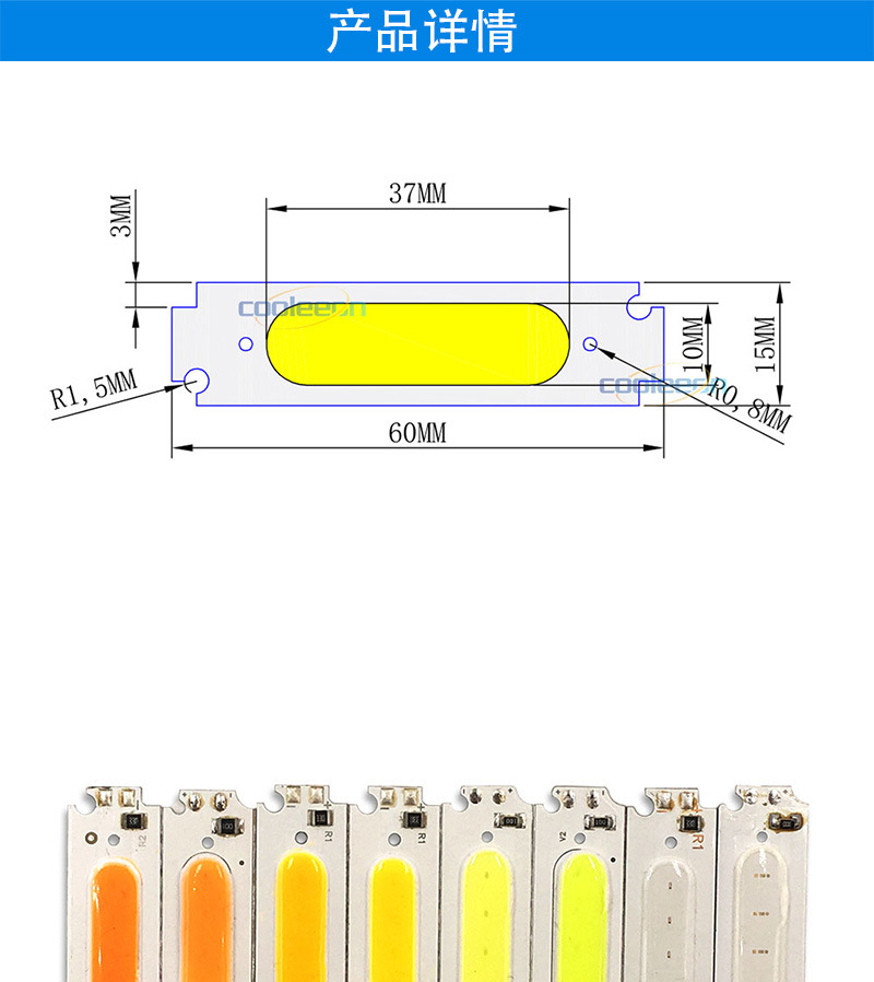 2W cob led光源模组2瓦12v cob (1).jp