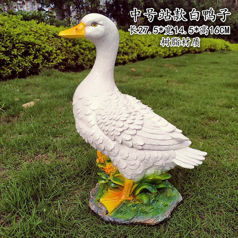 中号站立白鸭子.jpg