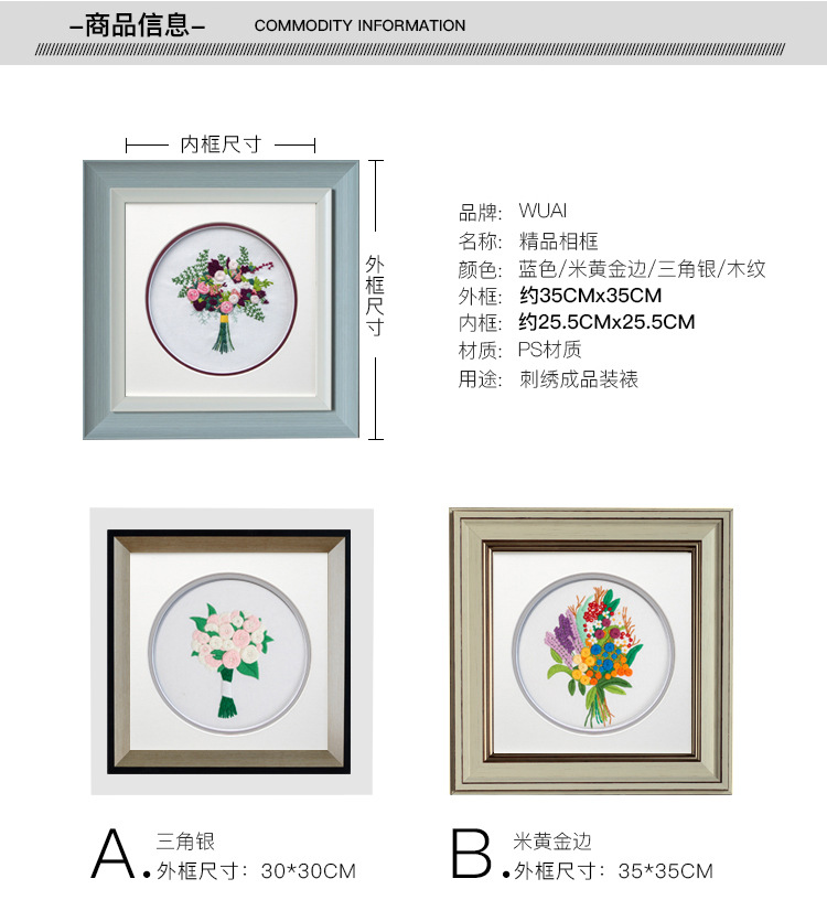 精品相框PC描述20190219_02.jpg