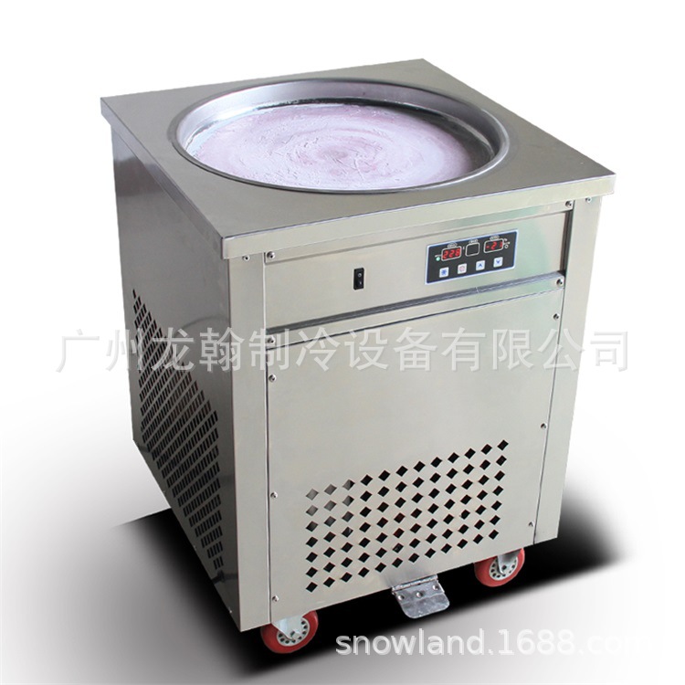 单锅圆形炒冰机