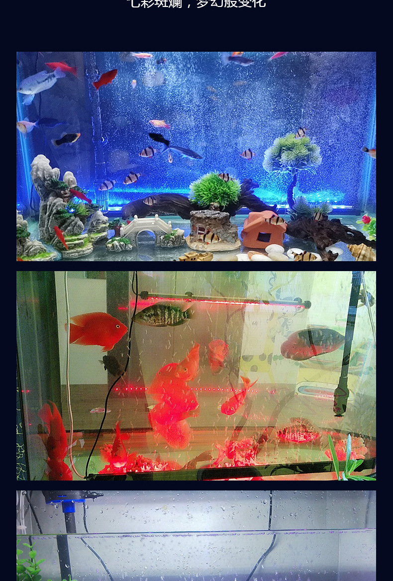 DB七彩气泡灯详情页设计_11